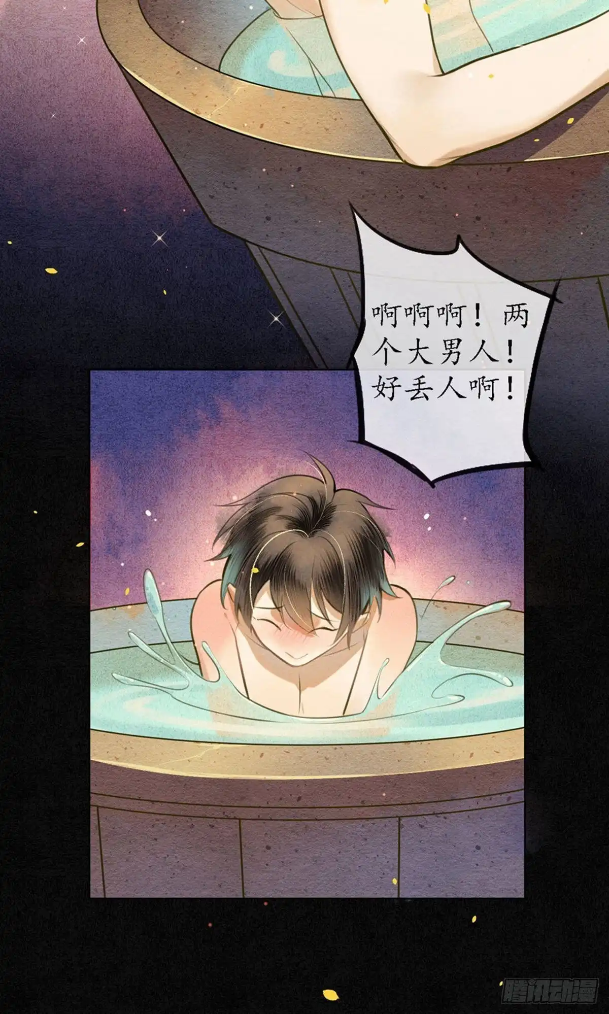 极乐幻想夜 第55话 第26页