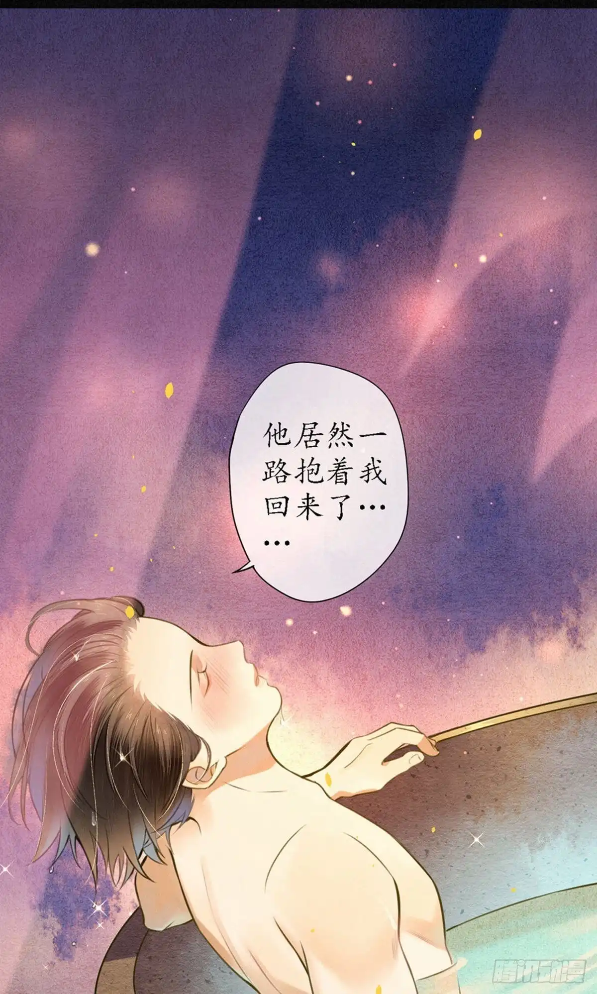 极乐幻想夜 第55话 第25页