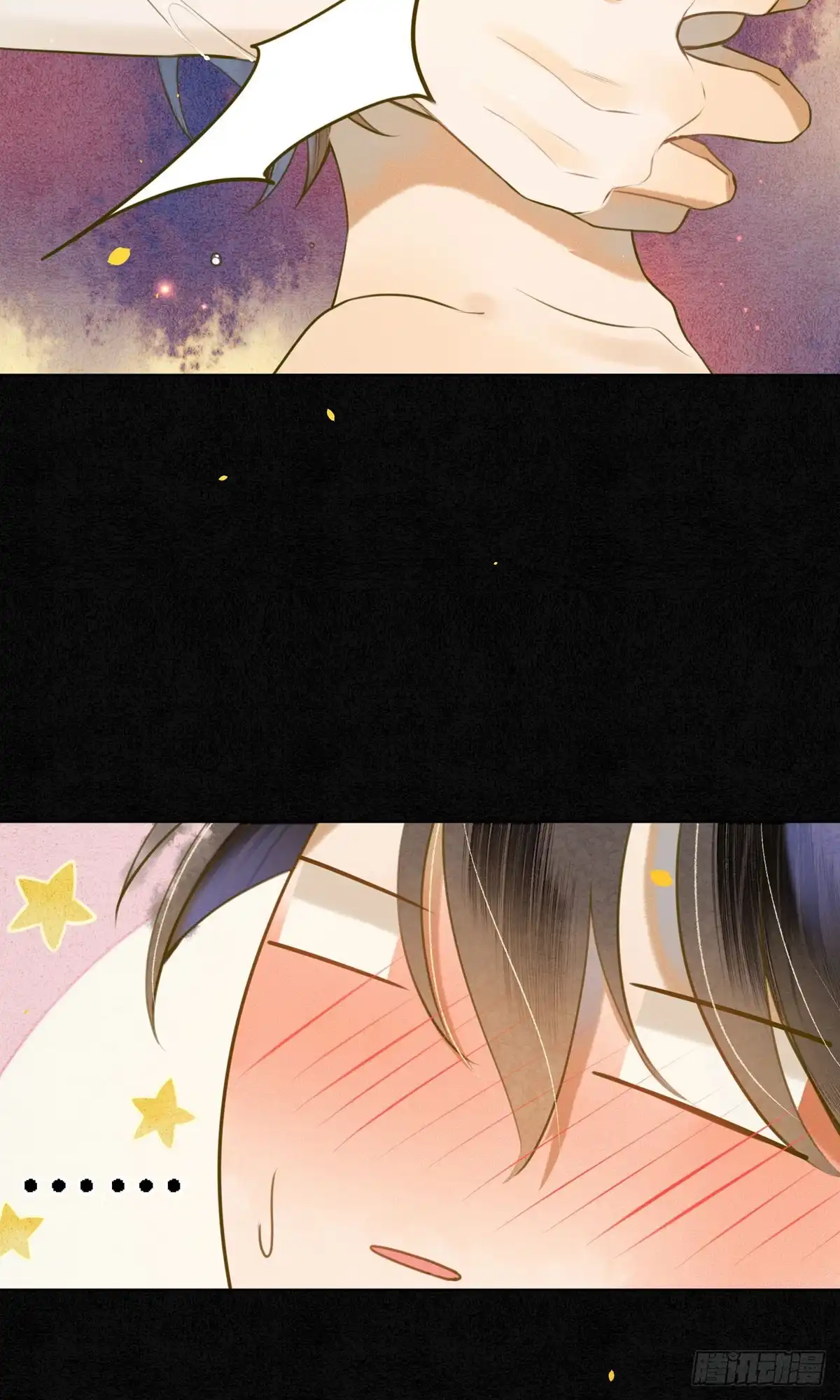 极乐幻想夜 第56话 第17页