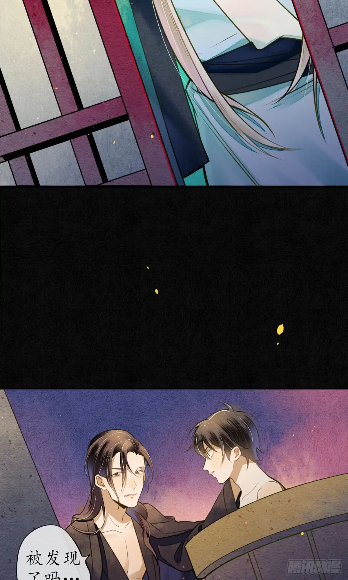 极乐幻想夜 第56话 第5页