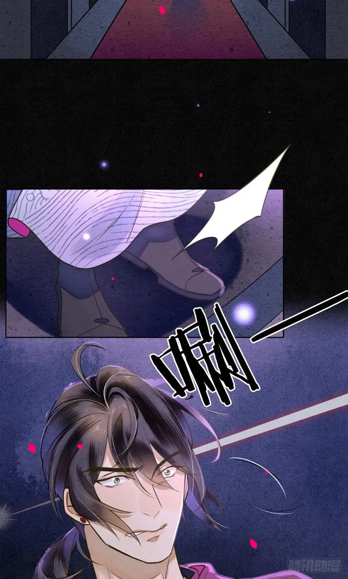 极乐幻想夜 第57话 第11页