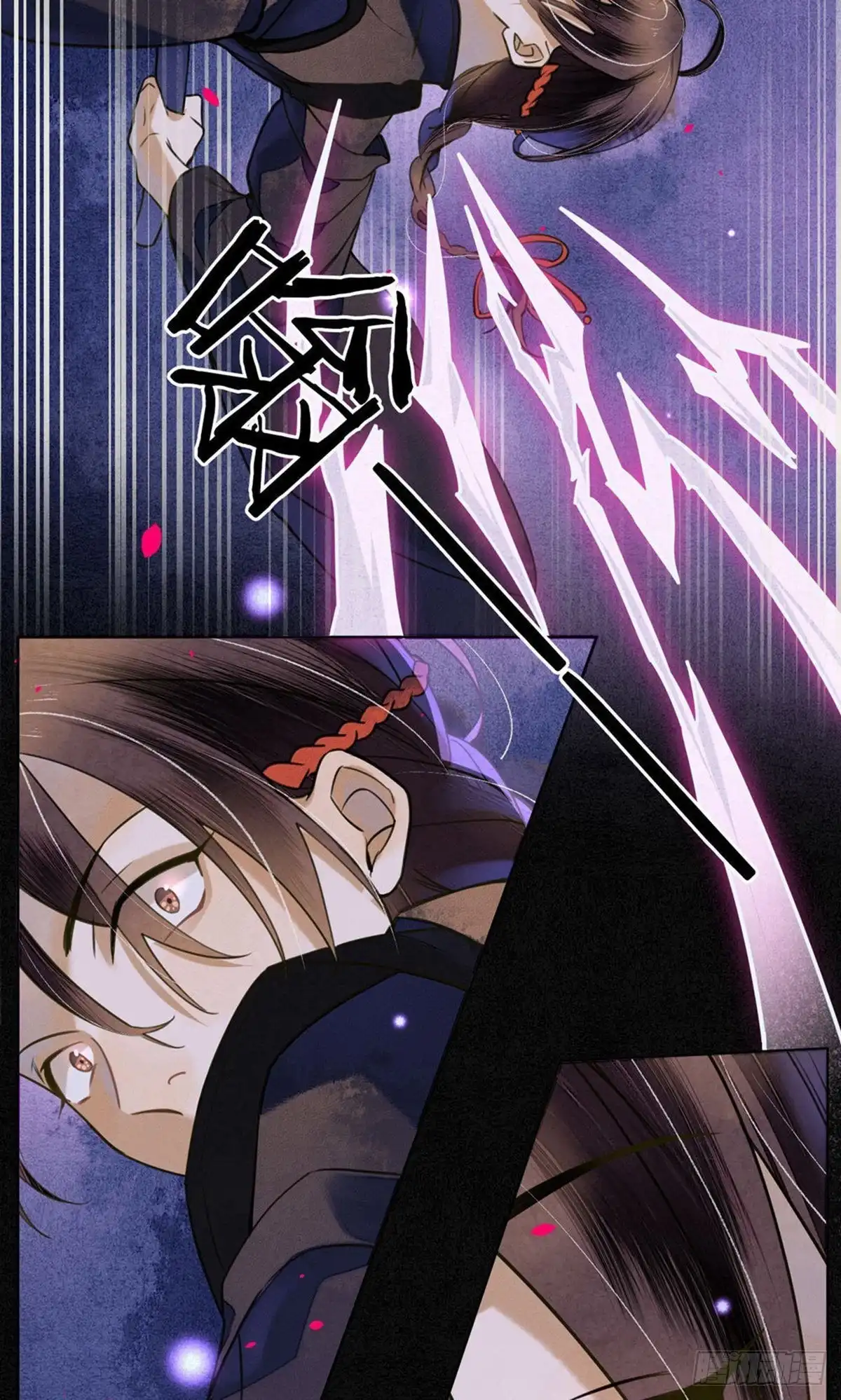 极乐幻想夜 第57话 第18页
