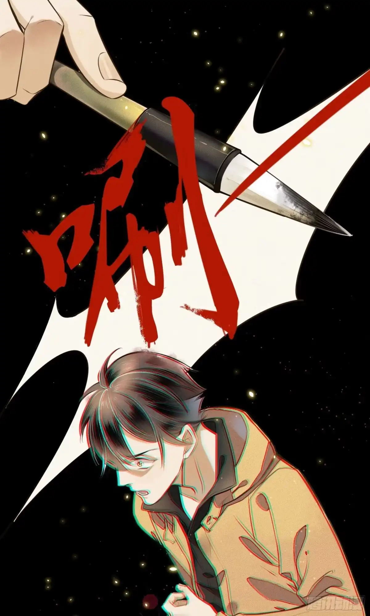 极乐幻想夜 第5话 第11页