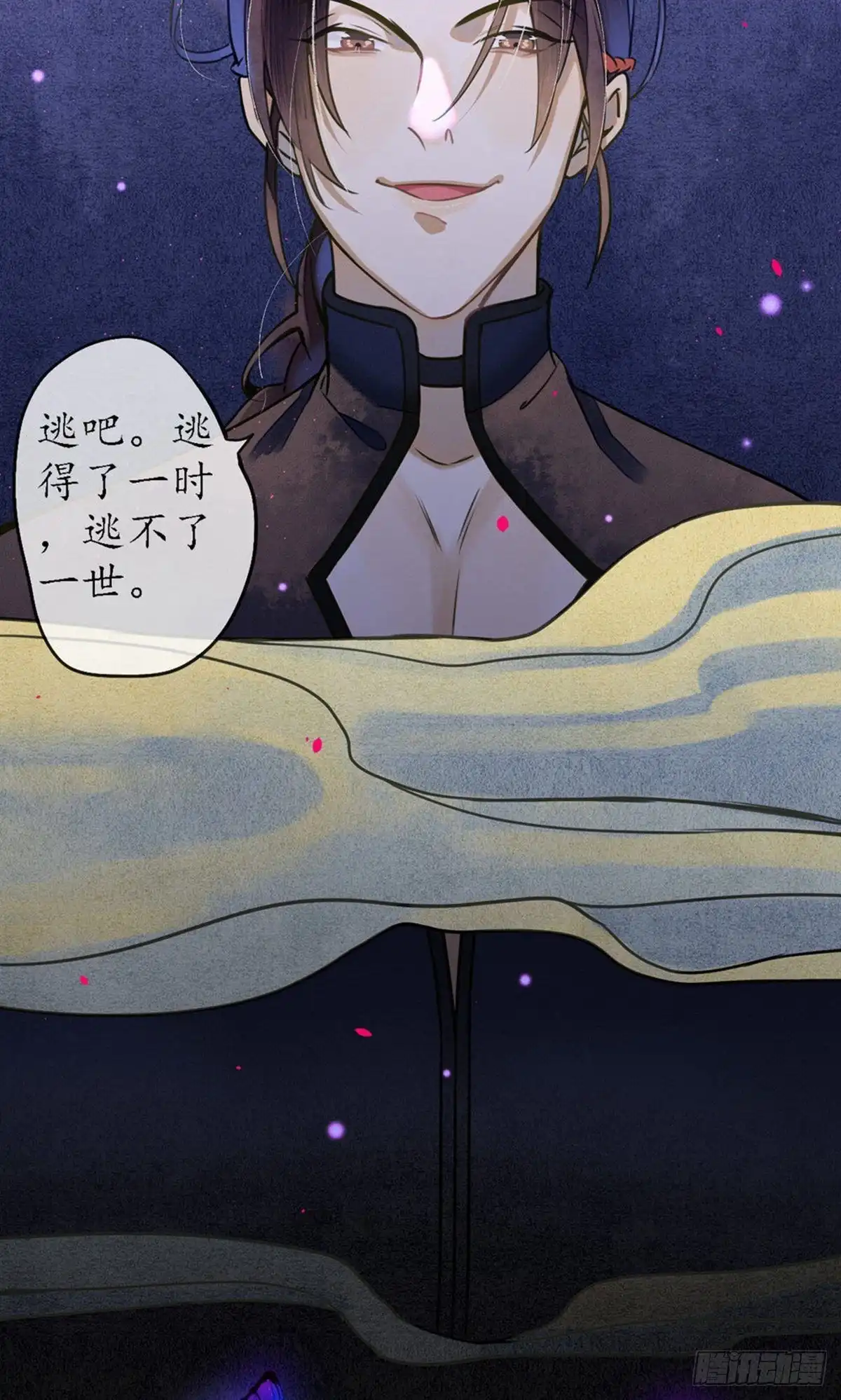 极乐幻想夜 第59话 第19页