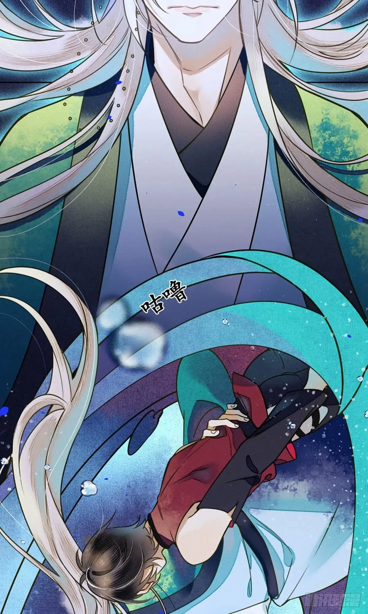 极乐幻想夜 第59话 第25页