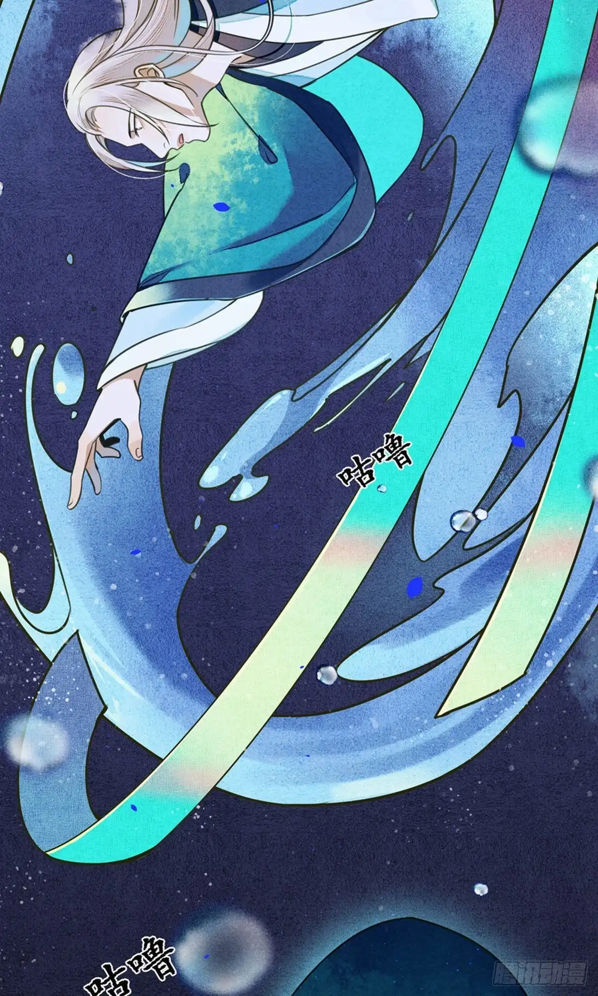 极乐幻想夜 第59话 第26页