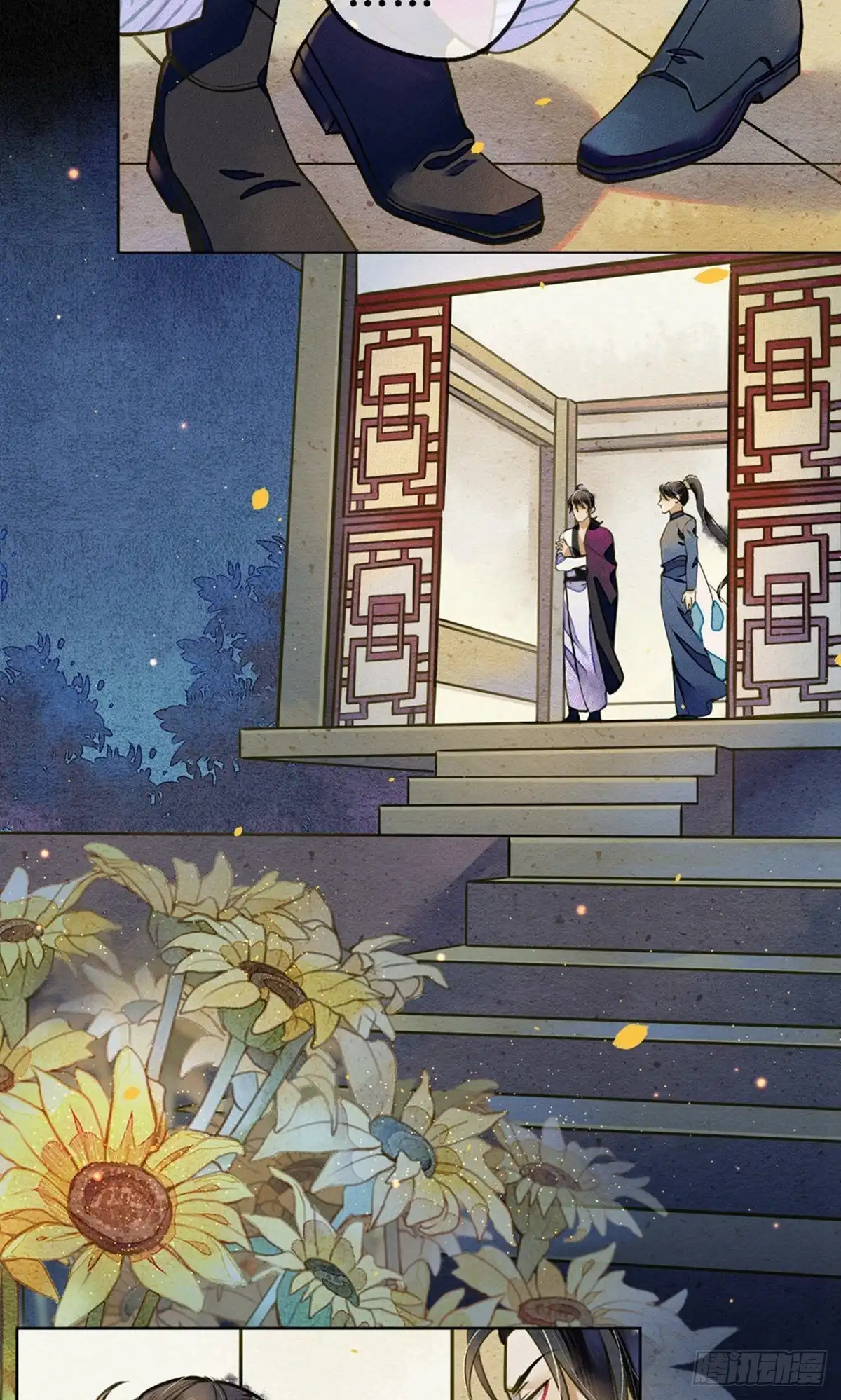 极乐幻想夜 第62话 第7页