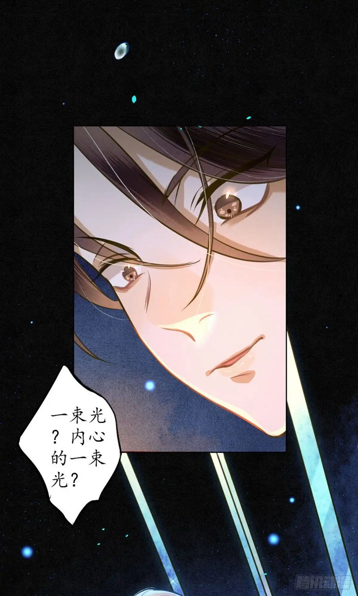 极乐幻想夜 第64话 第23页