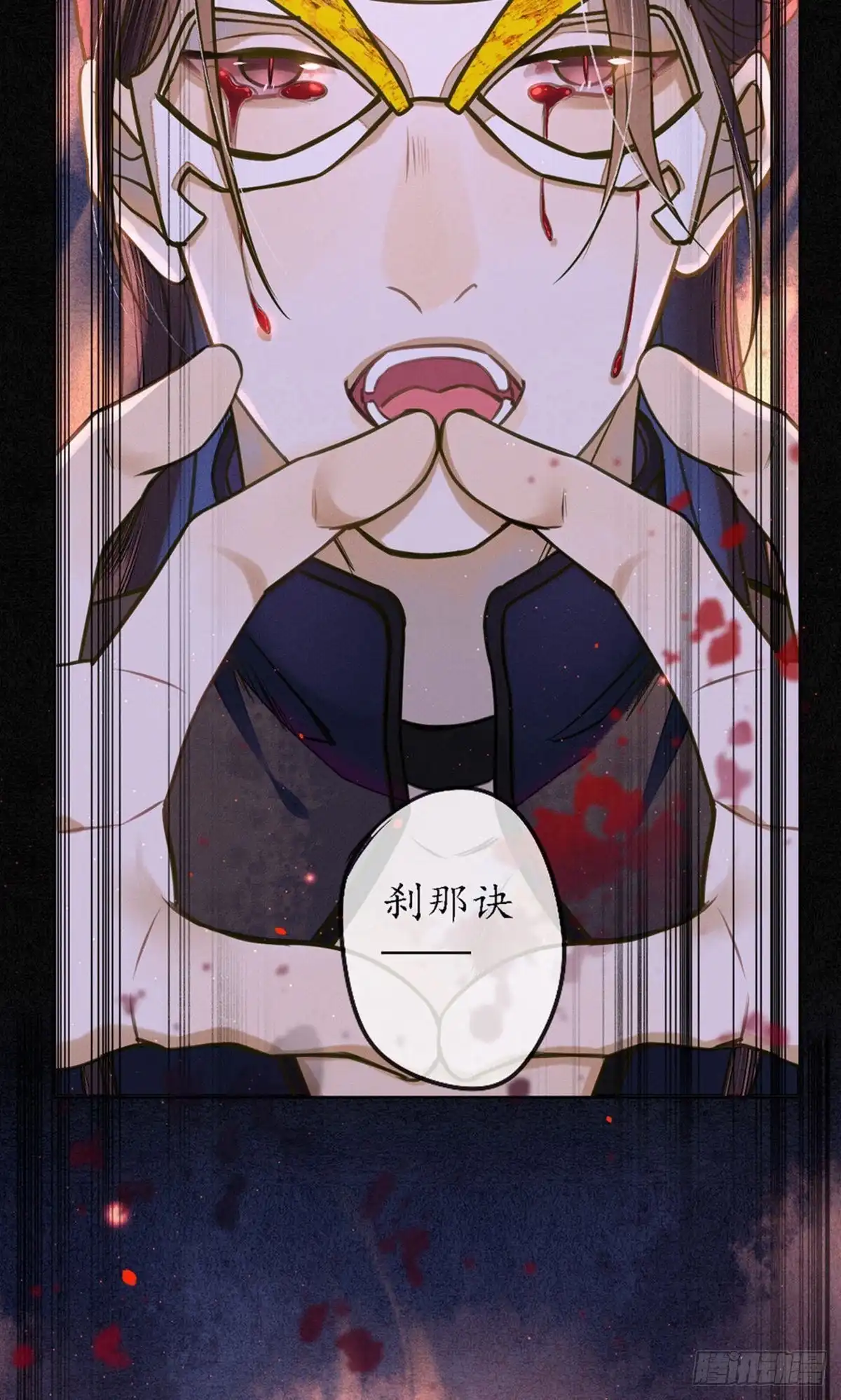 极乐幻想夜 第64话 第14页