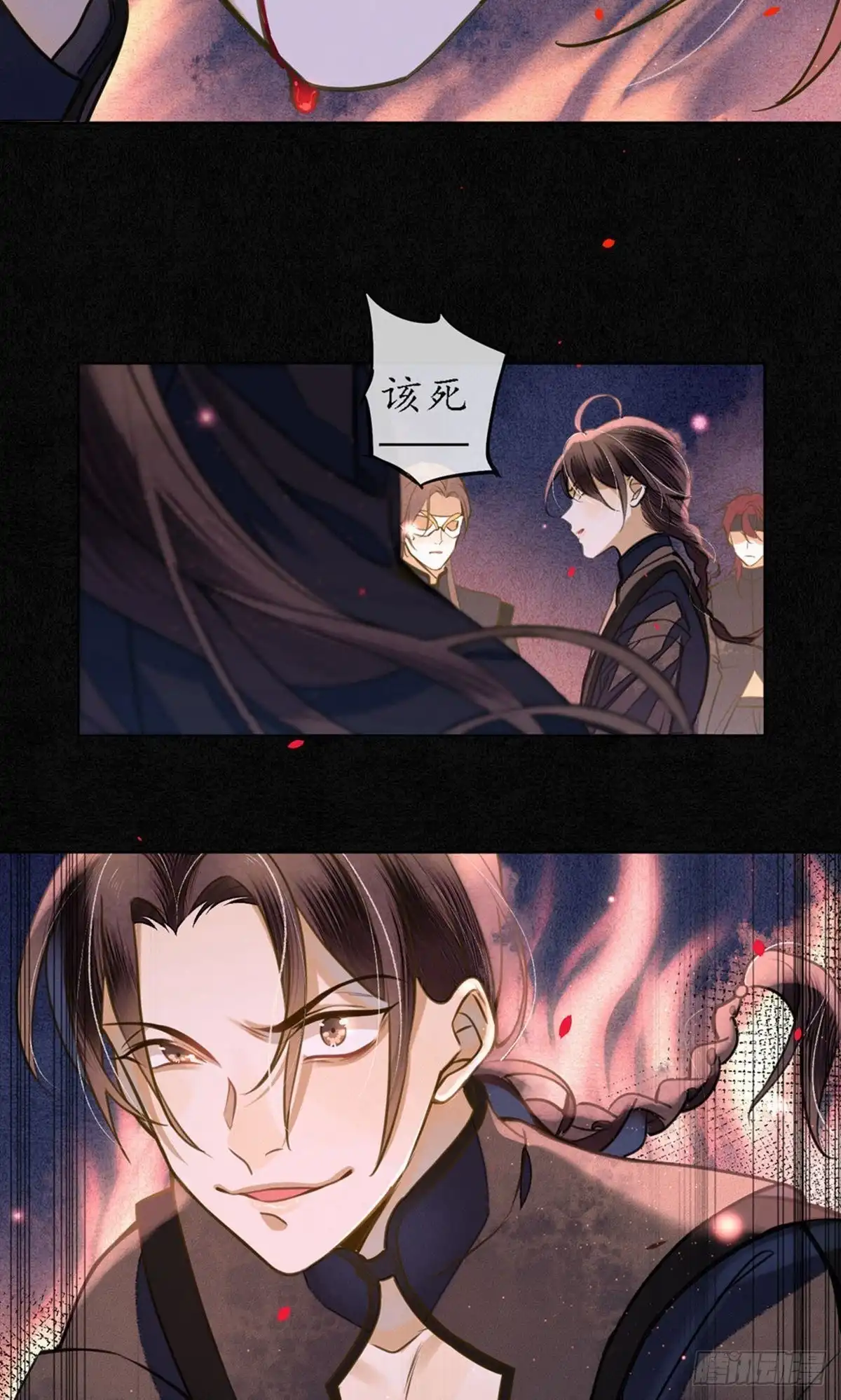 极乐幻想夜 第64话 第17页