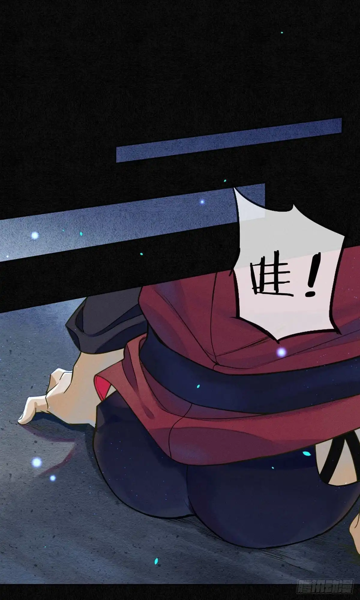 极乐幻想夜 第65话 第20页