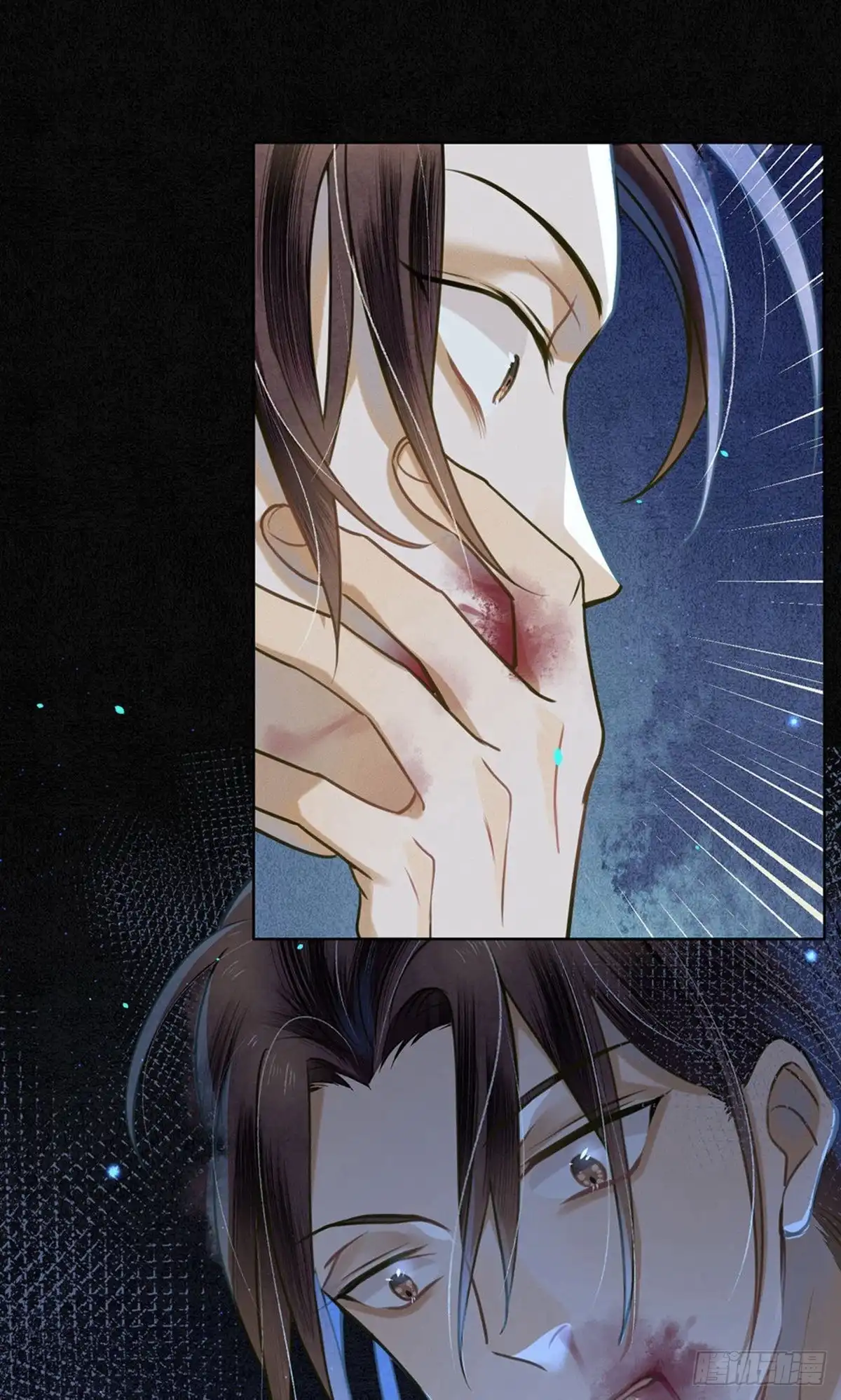 极乐幻想夜 第65话 第13页
