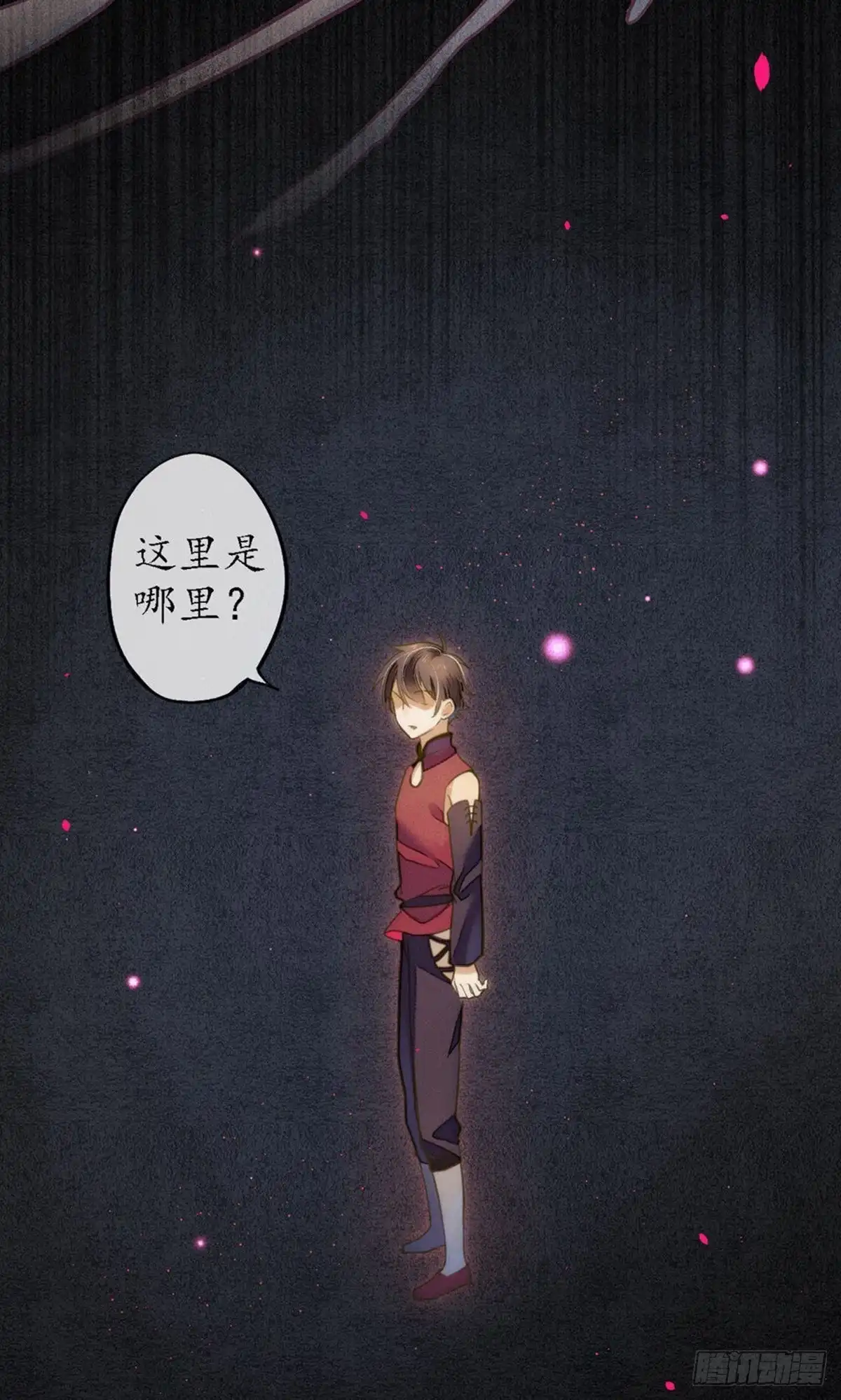 极乐幻想夜 第65话 第25页