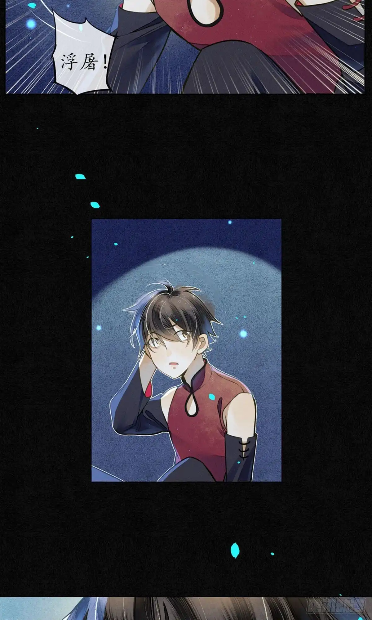 极乐幻想夜 第67话 第23页