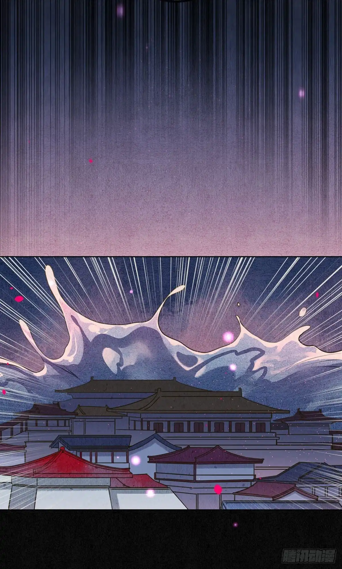 极乐幻想夜 第68话 第14页