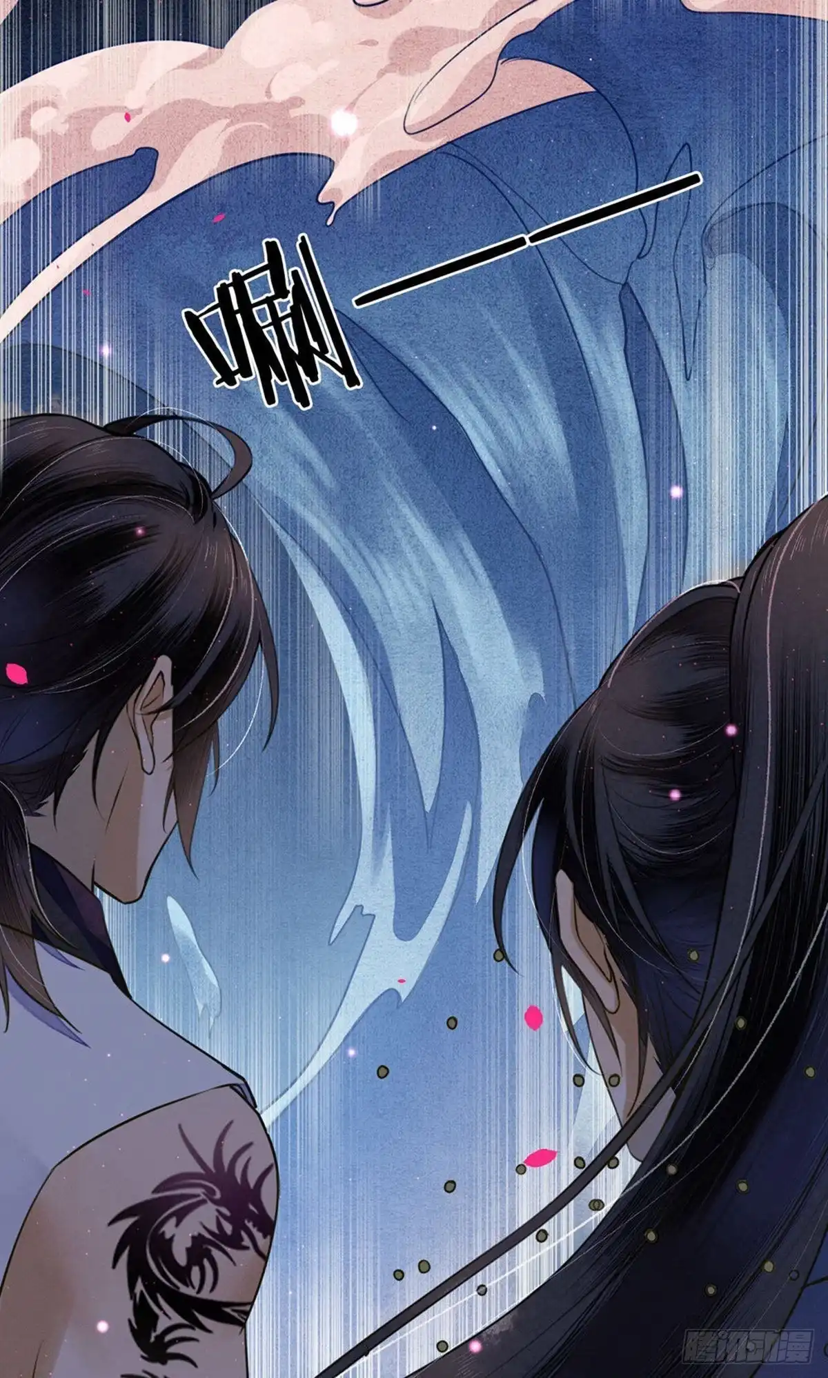 极乐幻想夜 第68话 第26页