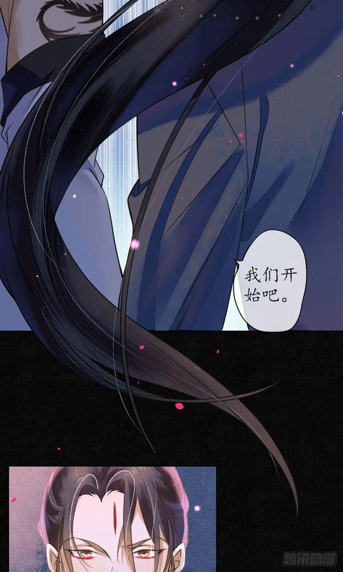 极乐幻想夜 第68话 第27页