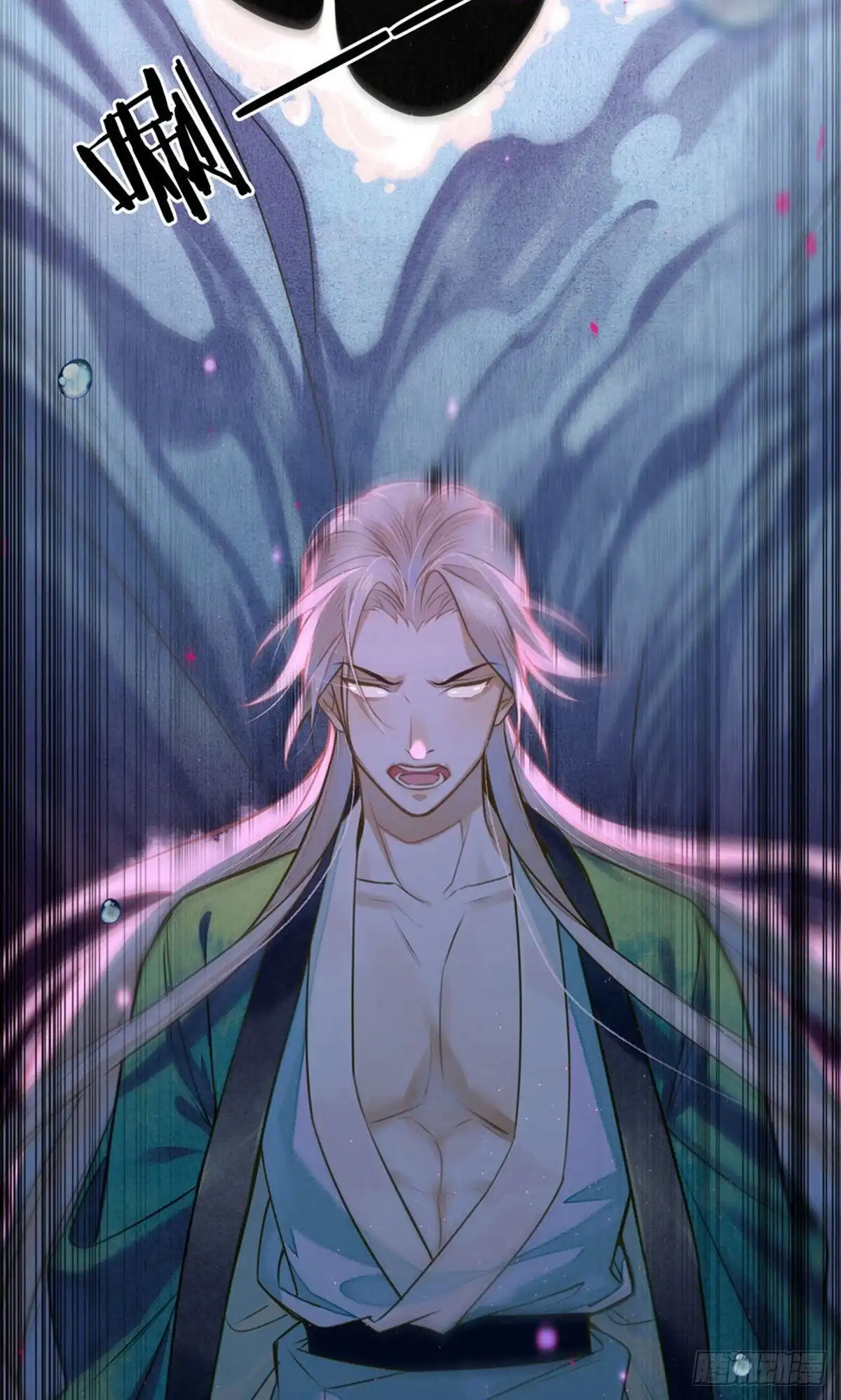 极乐幻想夜 第68话 第12页