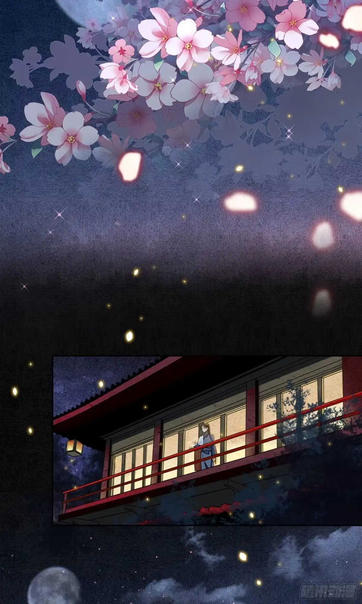 极乐幻想夜 第6话 第23页