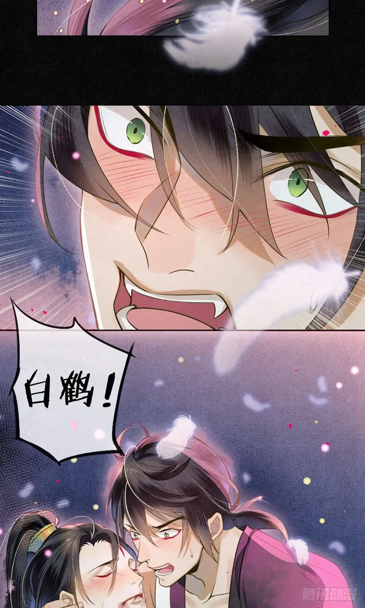 极乐幻想夜 第69话 第23页