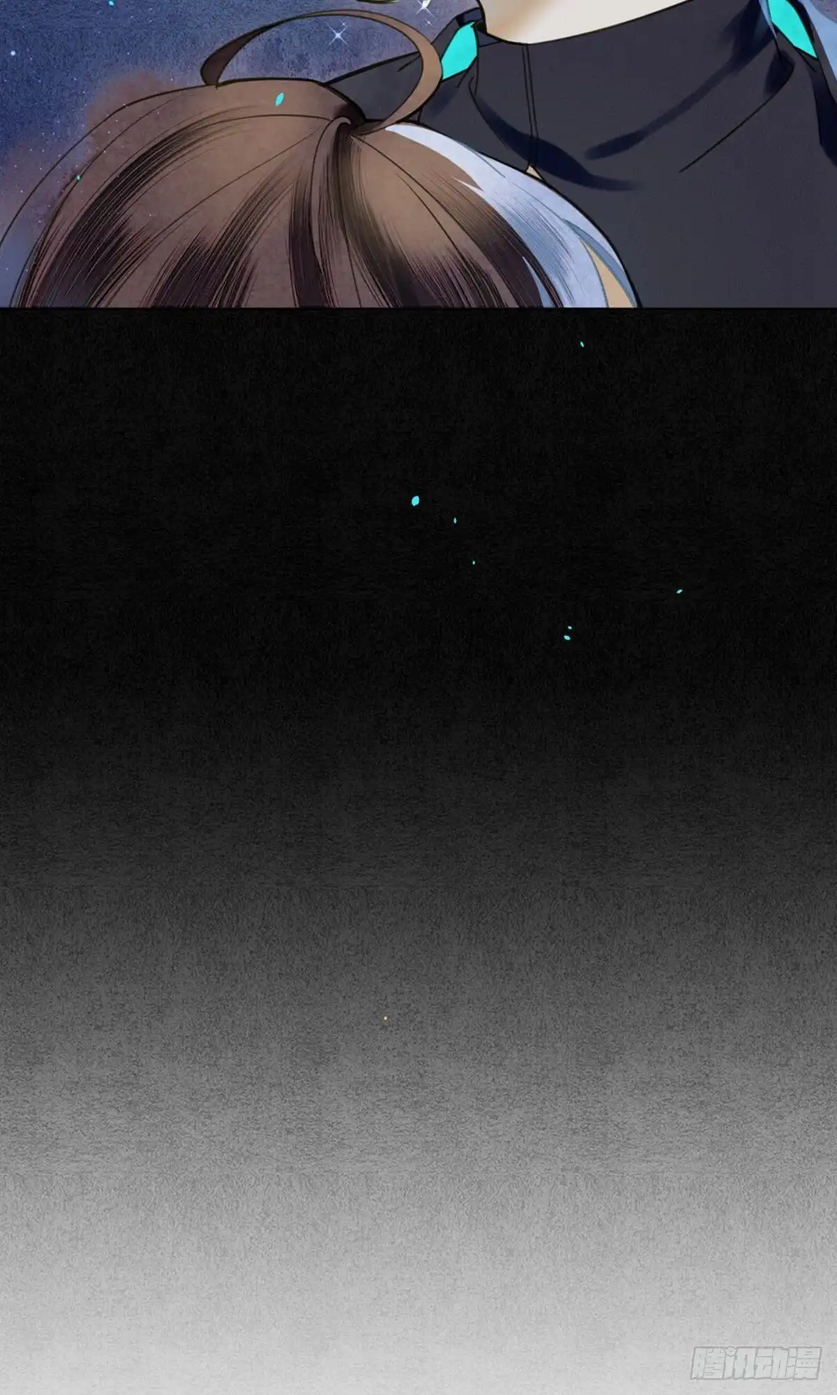 极乐幻想夜 第70话 第11页