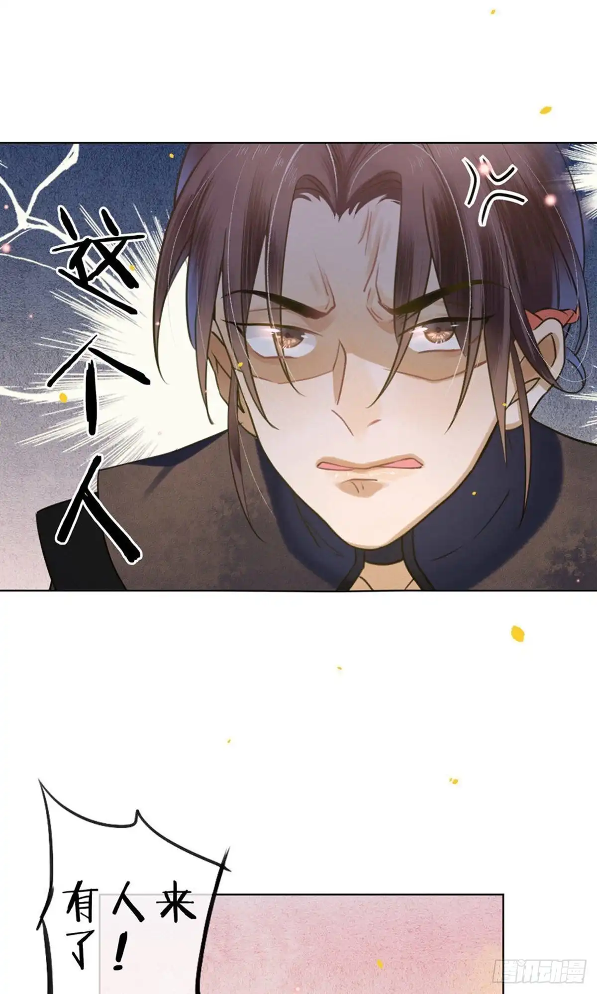 极乐幻想夜 第71话 第7页