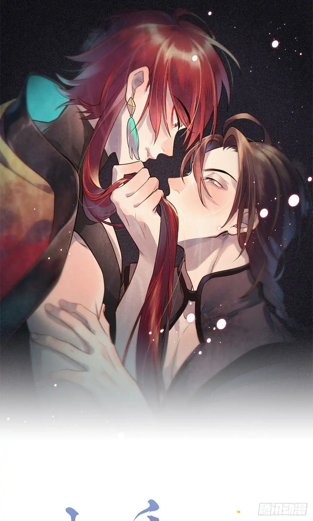 极乐幻想夜 第73话 第1页