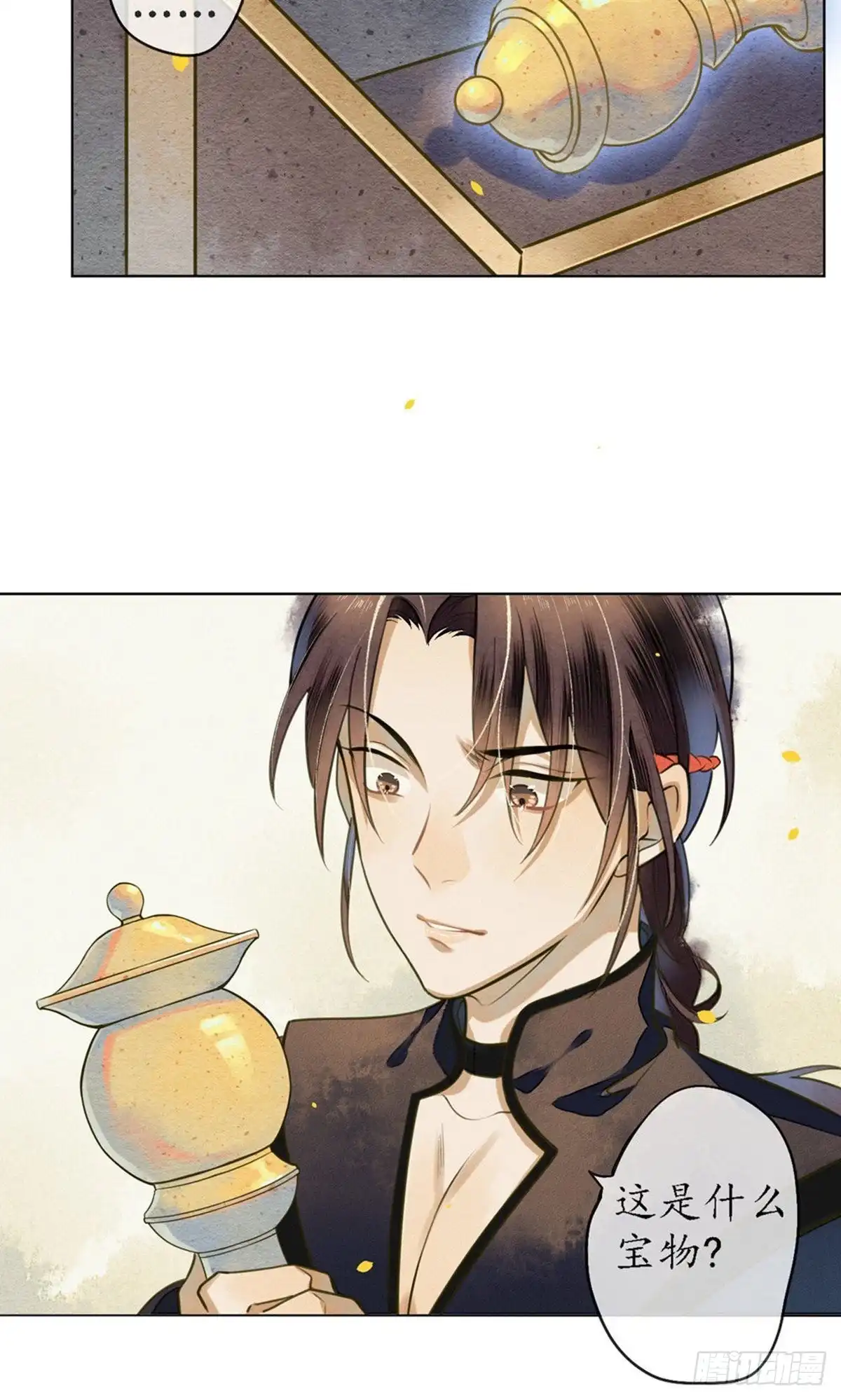 极乐幻想夜 第73话 第17页