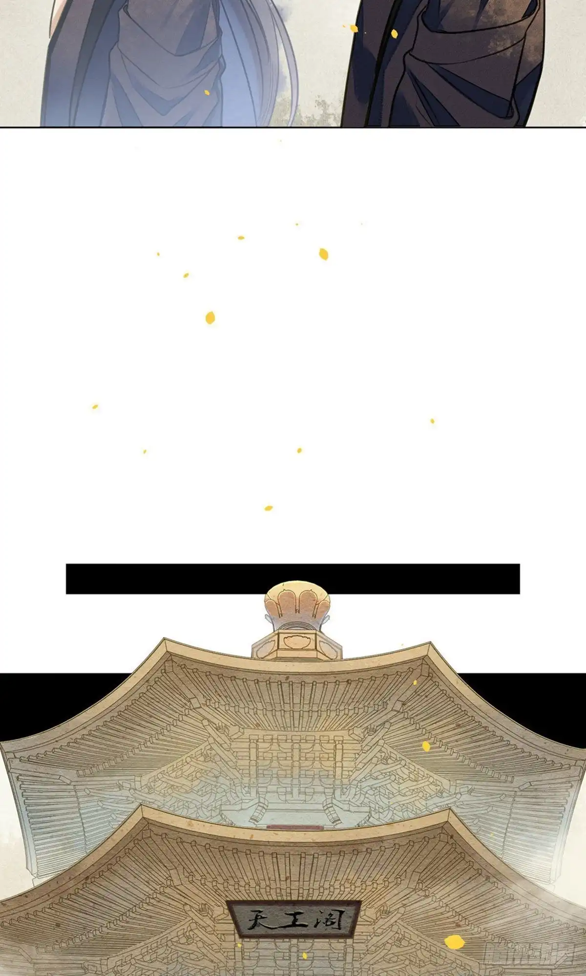 极乐幻想夜 第73话 第13页