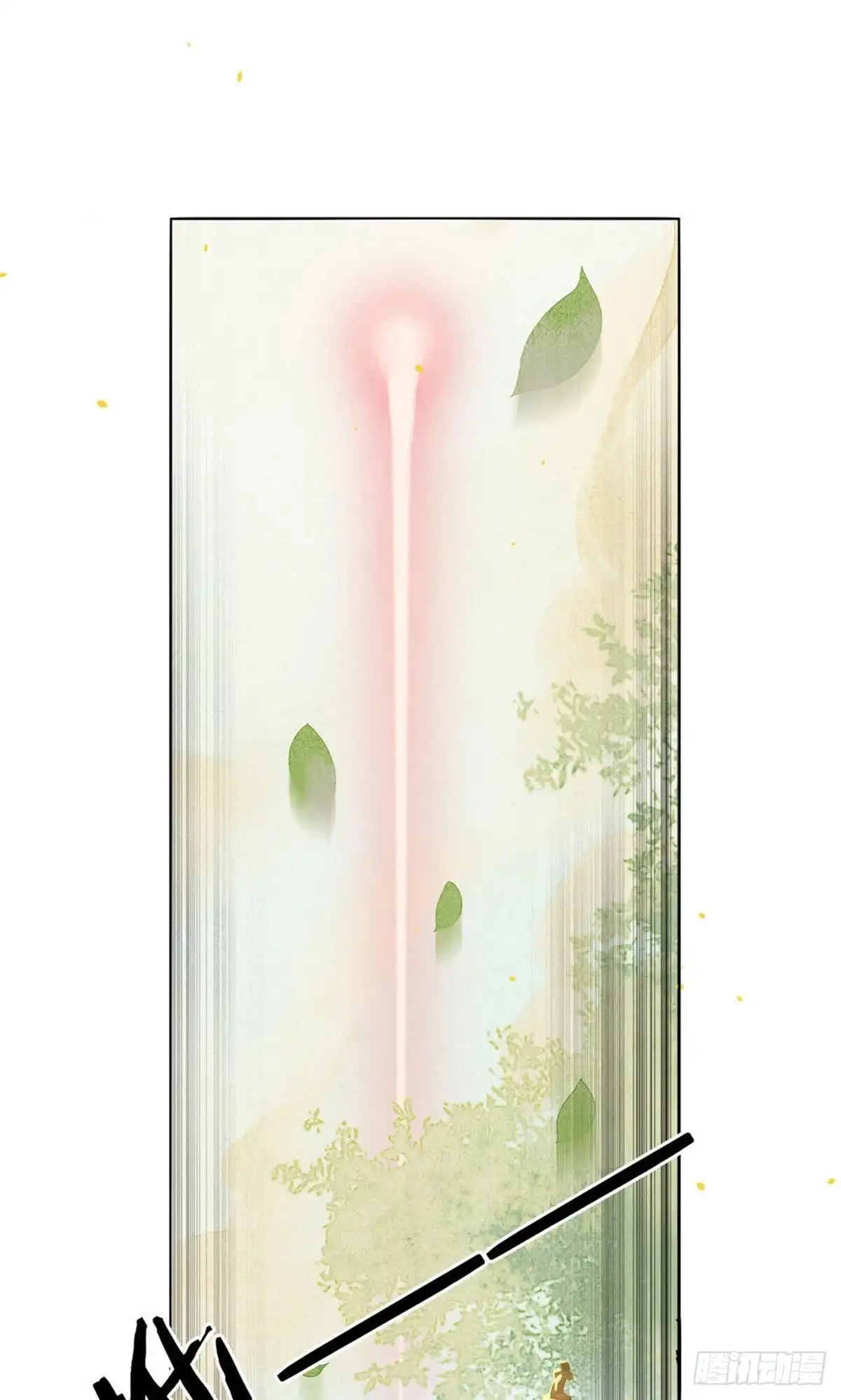 极乐幻想夜 第73话 第18页
