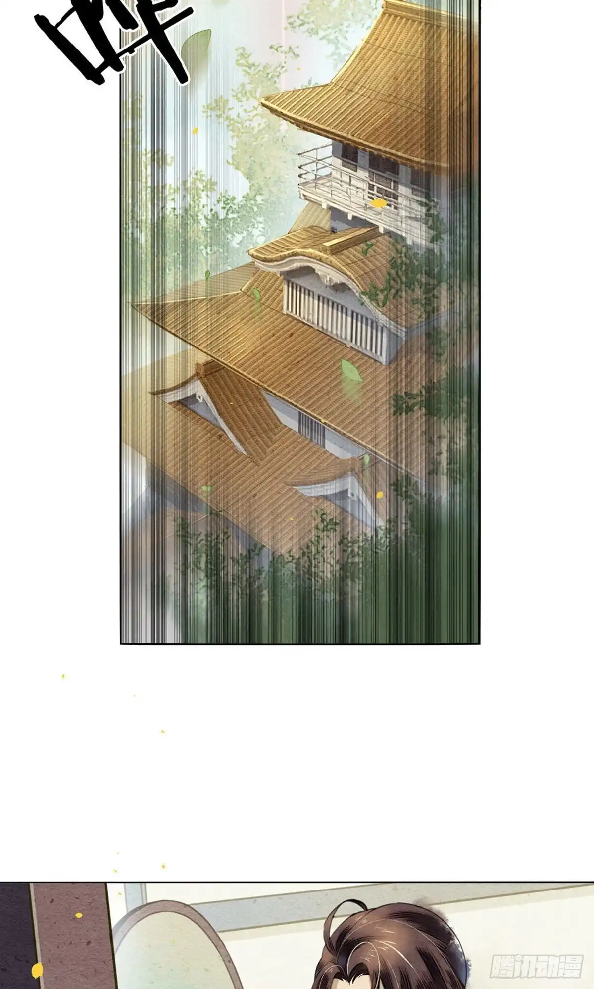 极乐幻想夜 第73话 第19页