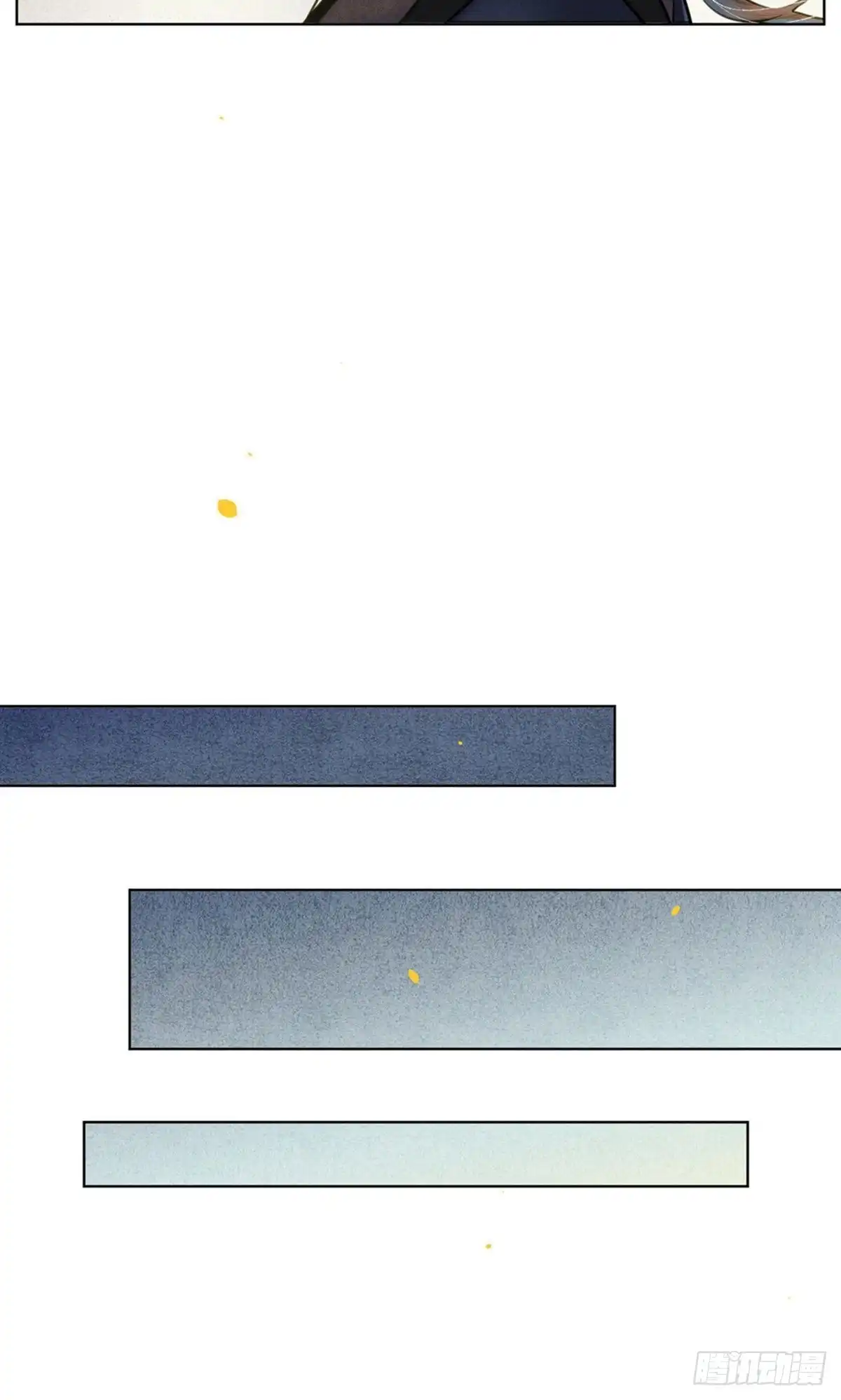 极乐幻想夜 第73话 第7页