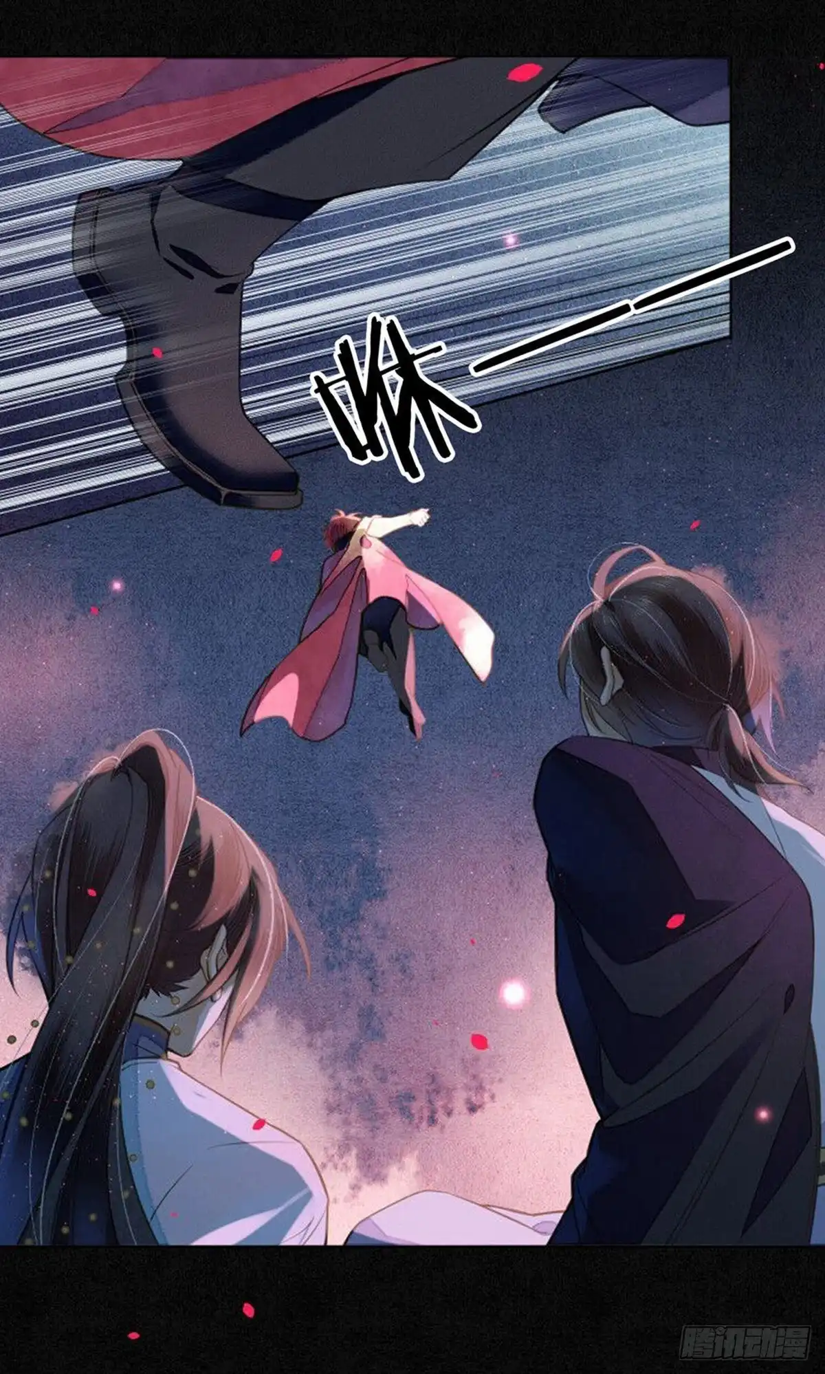 极乐幻想夜 第76话 第18页