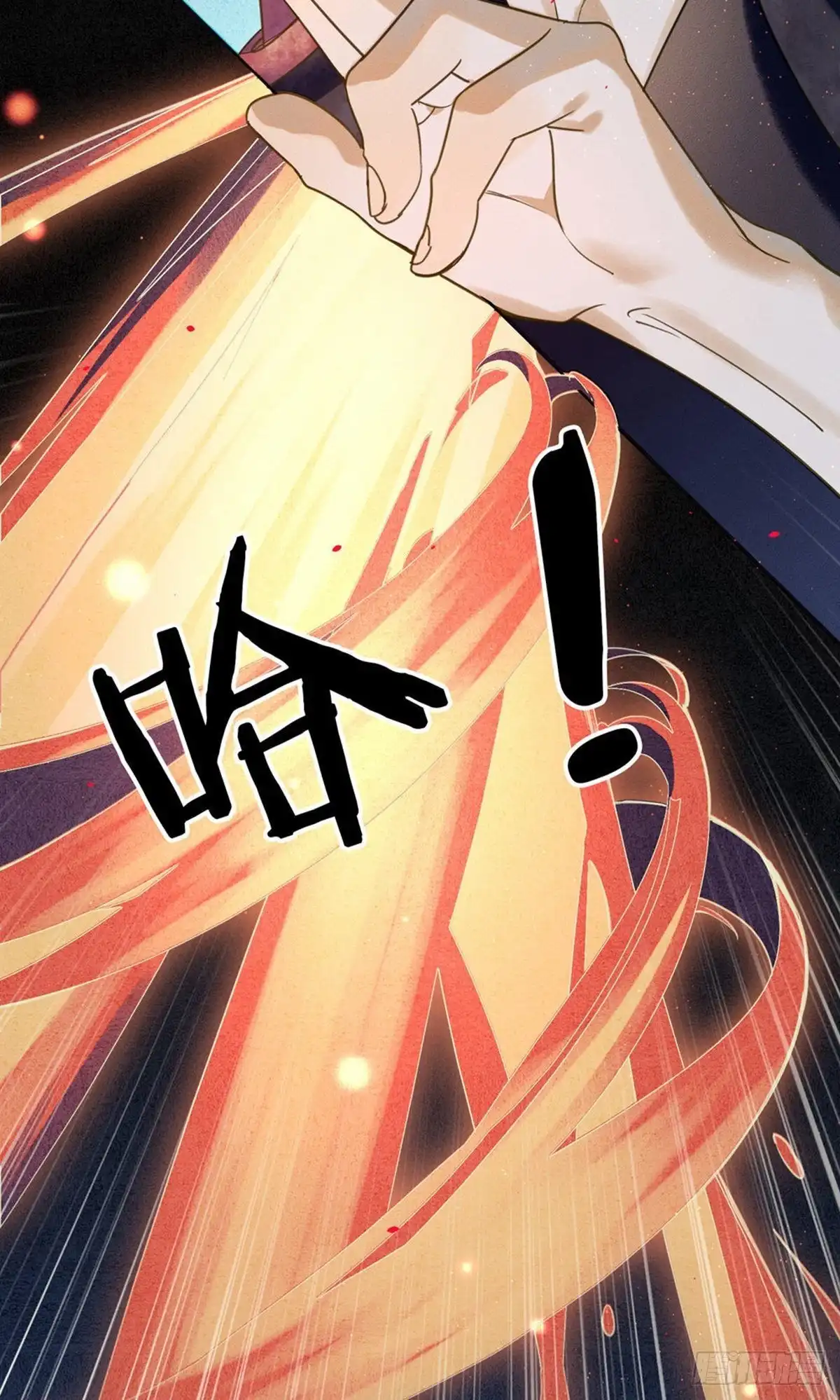极乐幻想夜 第77话 第26页