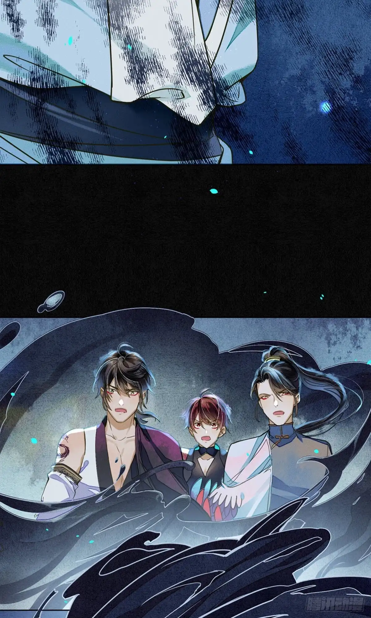 极乐幻想夜 第77话 第21页