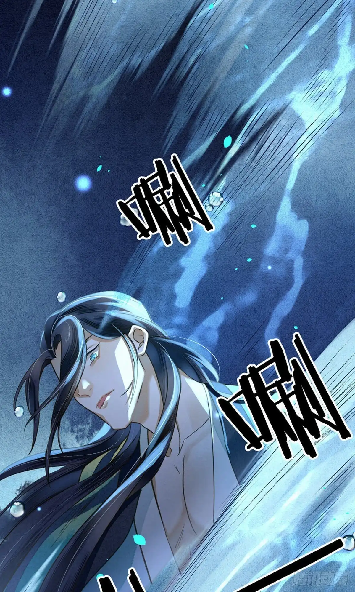 极乐幻想夜 第77话 第29页
