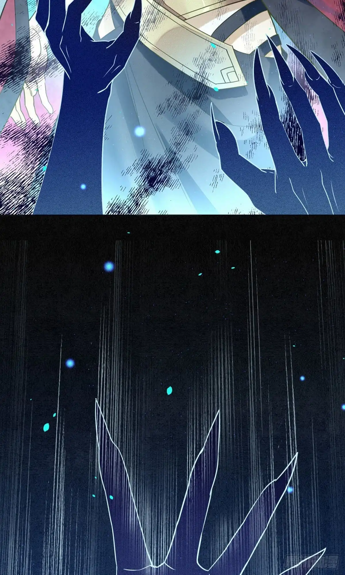 极乐幻想夜 第77话 第4页