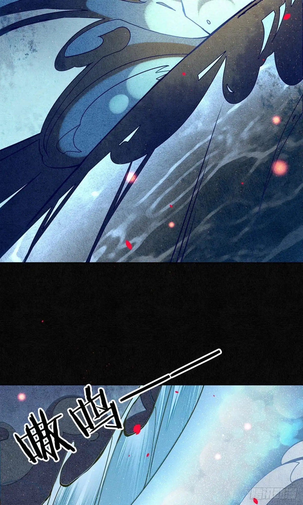 极乐幻想夜 第77话 第23页