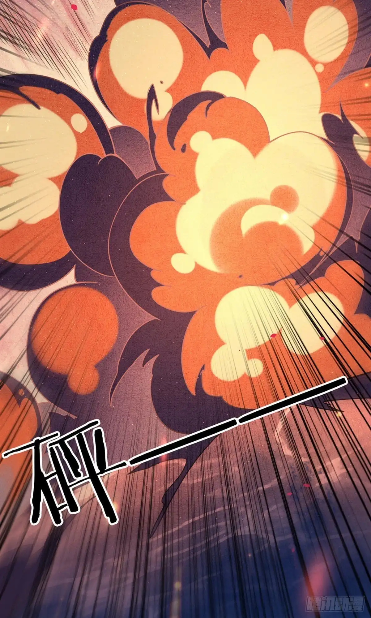 极乐幻想夜 第77话 第34页