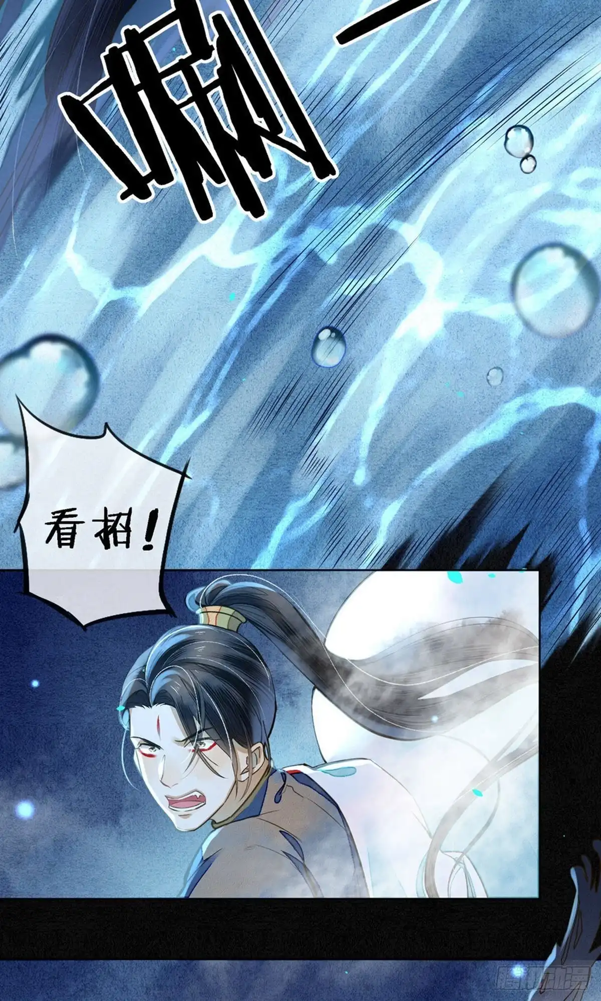 极乐幻想夜 第77话 第30页