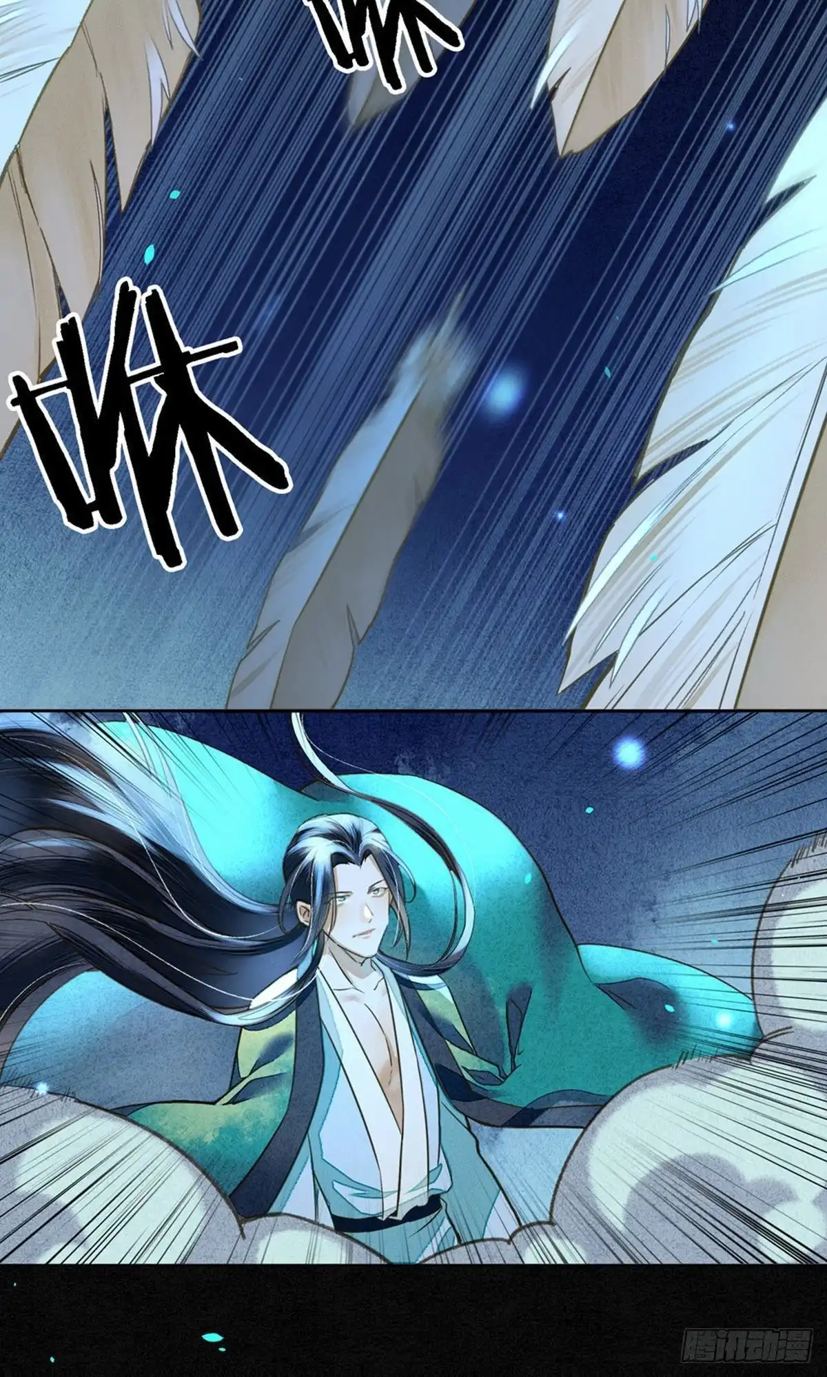 极乐幻想夜 第77话 第32页