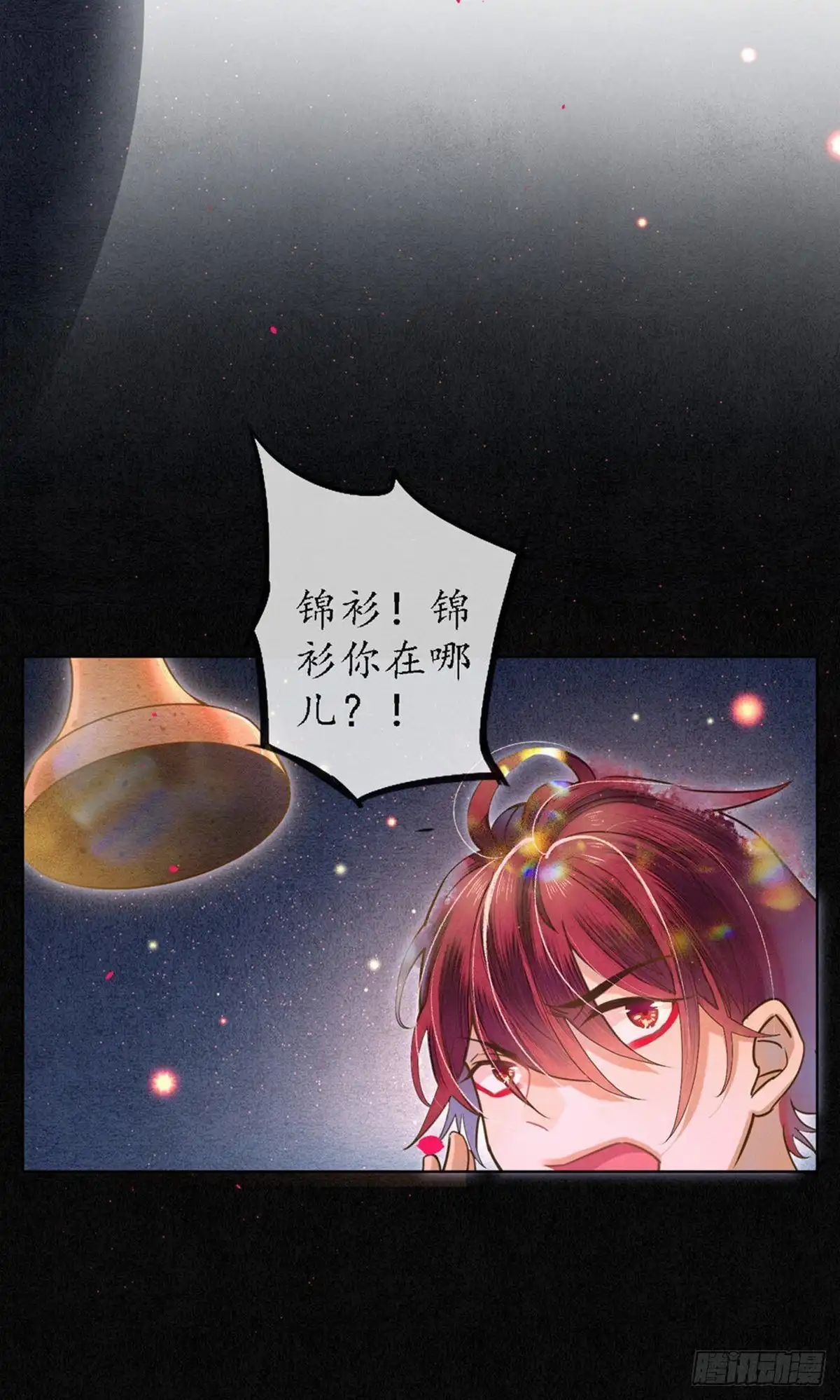 极乐幻想夜 第78话 第31页