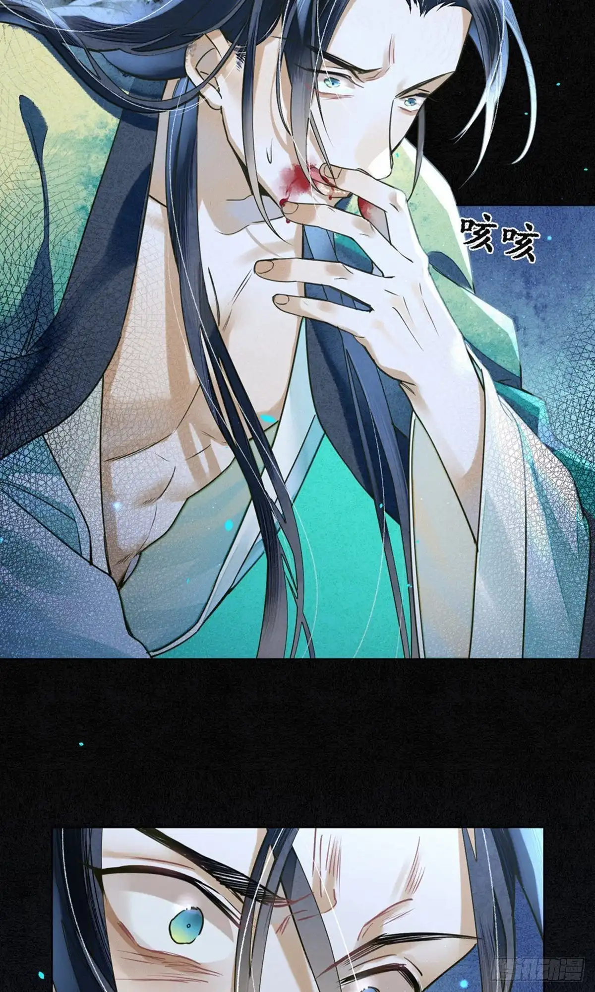 极乐幻想夜 第78话 第5页