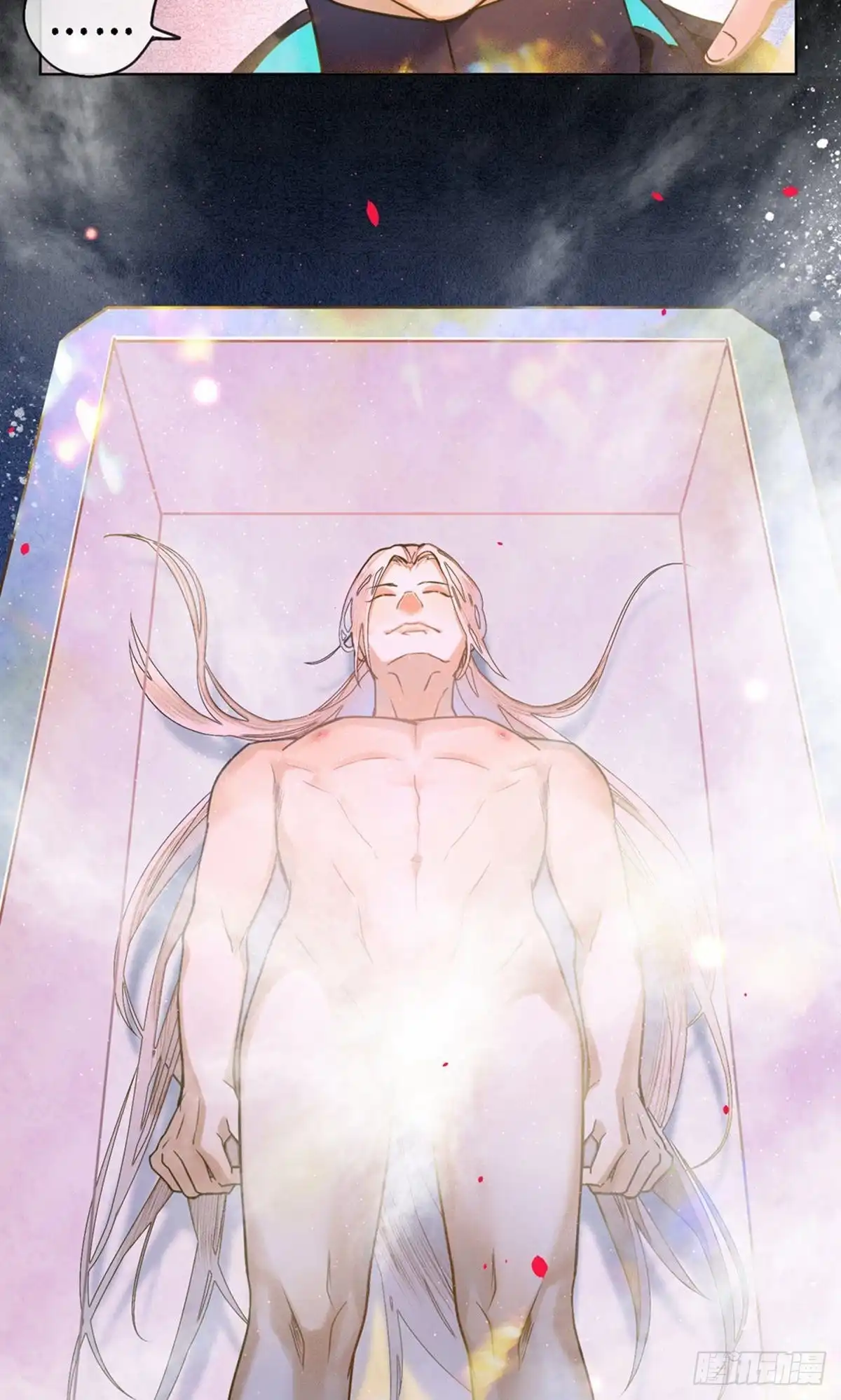 极乐幻想夜 第78话 第33页