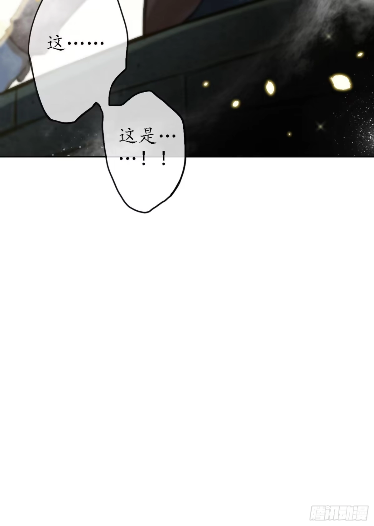 极乐幻想夜 第7话 第31页