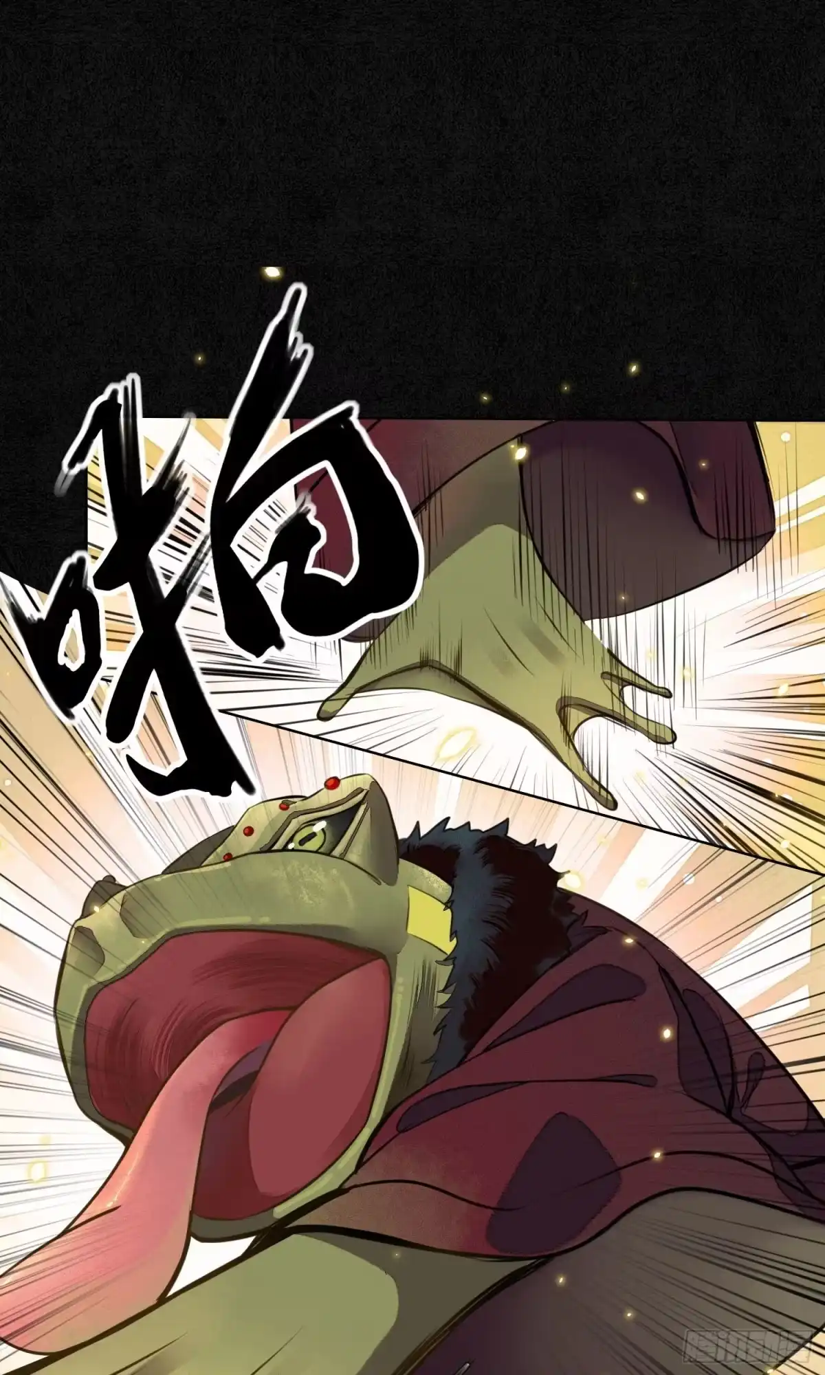 极乐幻想夜 第7话 第7页