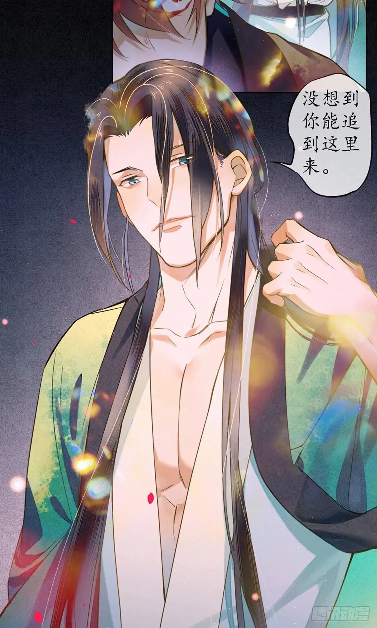 极乐幻想夜 第79话 第6页