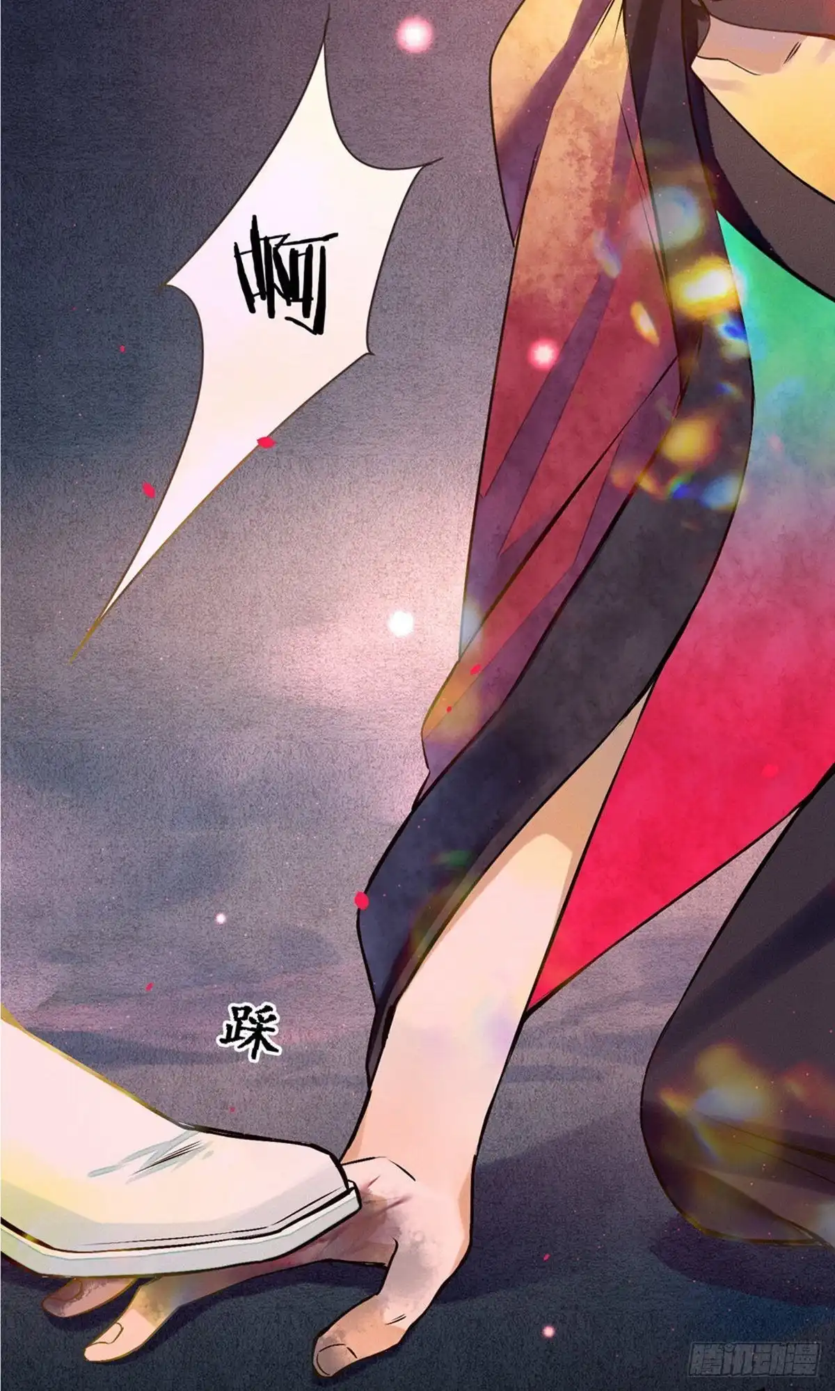 极乐幻想夜 第80话 第26页