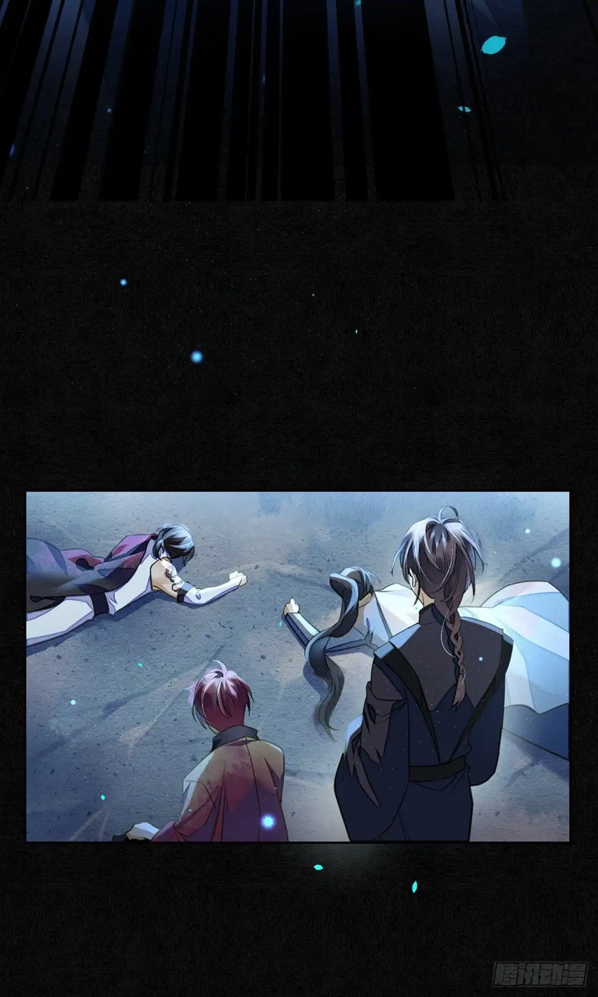 极乐幻想夜 第话81 第4页