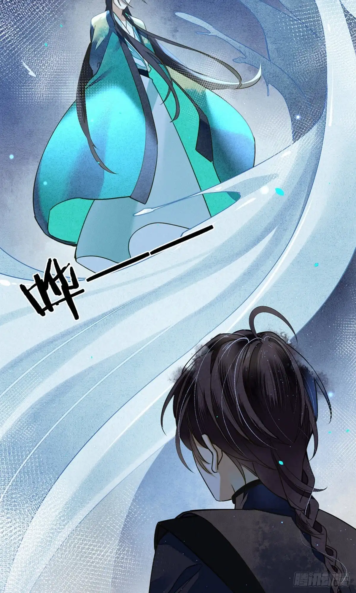 极乐幻想夜 第话81 第12页